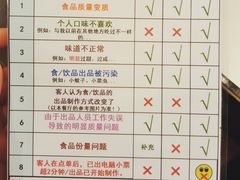 菜单-大哥餐厅(西城花园店)