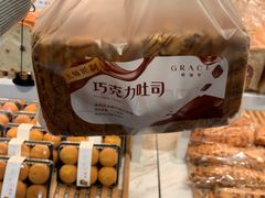 -格瑞思GRACE(江宁金鹰店)