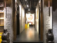 -北平盛世·新京菜·北京烤鸭(劲松·双井店)