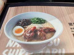 -一風堂拉面(美罗城店)