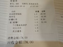 账单-芝根芝底(百色店)