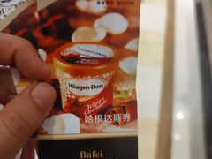 -芭菲盛宴·环球美食(锦城万达广场店)