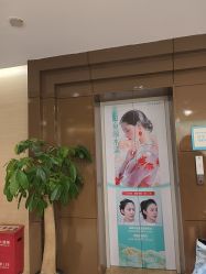 -重庆星宸整形美容医院