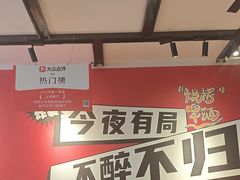 -华府九号海鲜烧烤大排档(龙域店)