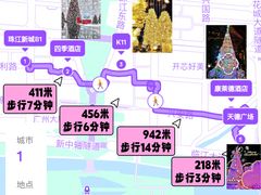 -广州四季酒店