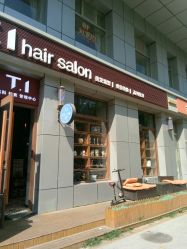 -T.1 hair salon烫染接发