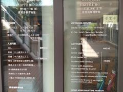 -香港海事博物馆