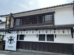 -中村藤吉(本店)