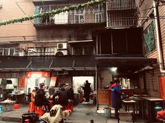 -熊腊生热干面馆(宝丰店)