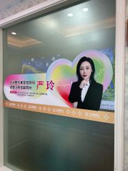 -武汉五洲整形外科医院