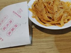 -老陈家擀面皮(木塔巷店)