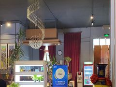 -宋庄魁元艺术餐厅