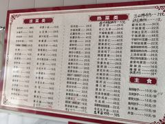 -金台阶鱼馆(于桥水库店)