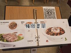 -YAFEE雅菲·粤菜·湘菜·融合菜(魏公村店)