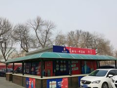 -老城南食府(宣武门东大街店)