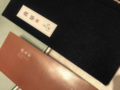-宣和苑(华侨新村店)