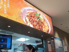 -遇见小面(凯德广场店)