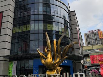 汇星商业中心107条评价|人均￥49商场|石龙镇琉璃:位置在石龙镇新城区