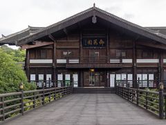 -大唐贡茶院