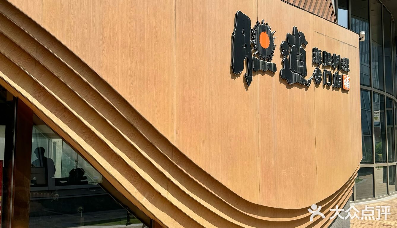 男朋友每赔罪一次就会有几颗小海胆失去绳命
