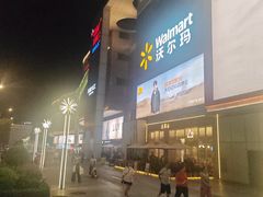 -凯德广场(金牛店)