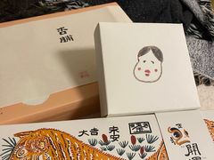 -阮大兴糕团(日月光中心店)
