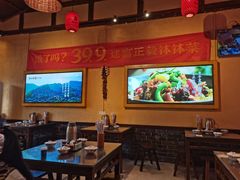 -富正毅三下锅·湘西韵味(天门山索道店)