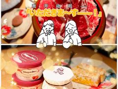 -温野菜涮涮锅(西单大悦城店)