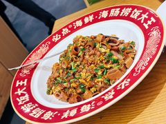 海肠捞饭-必点海鲜·海肠捞饭大王(滨江道店)