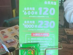 -豪约客牛排(海大南门店)
