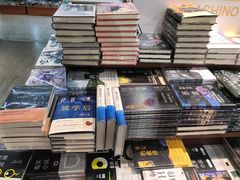 -新华书店(新街口旗舰店)