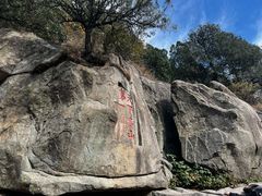 -泰山风景名胜区