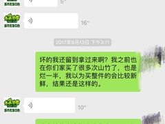 -水果地带(中航国际店)
