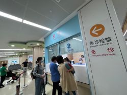 -上海交通大学医学院附属上海儿童医学中心(陆家嘴总院区)