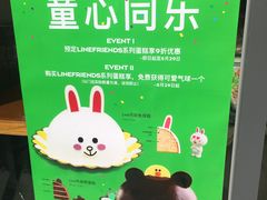 -巴黎贝甜(万源店)
