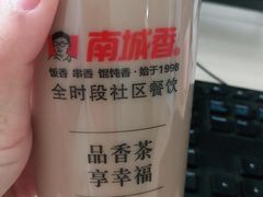 -南城香·饭香串香馄饨香(青年路店)