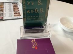 -悦雅居·老广州老味道(长湖店)
