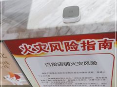 -羽至金时(柏威年店)