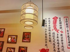 -谭鸭血老火锅(图书馆店)