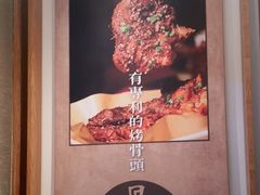 -三人行骨头王火锅(长寿店)