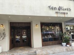 -Ten Olives甜点