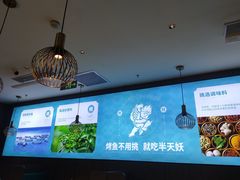 -半天妖烤鱼(西直门凯德mall店)