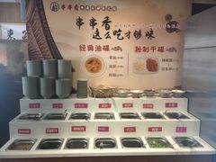 -来蜀乾串串香(北京总店)