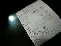 账单-龙老五汤店(站前西路店)