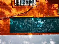 -长颈鹿咖啡(大学路店)