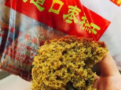 -五道口枣糕王(成府路店)