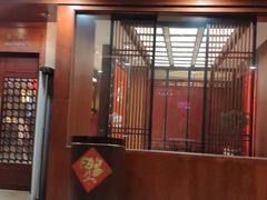 门面-姚江春中餐厅·太平洋大酒店