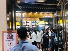 门面-茶颜悦色(金茂览秀城LG层外街店)
