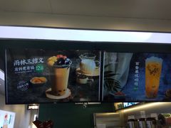 -仙雨林·奶茶鲜果茶(书院巷店)