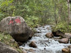 -玉渡山自然风景区